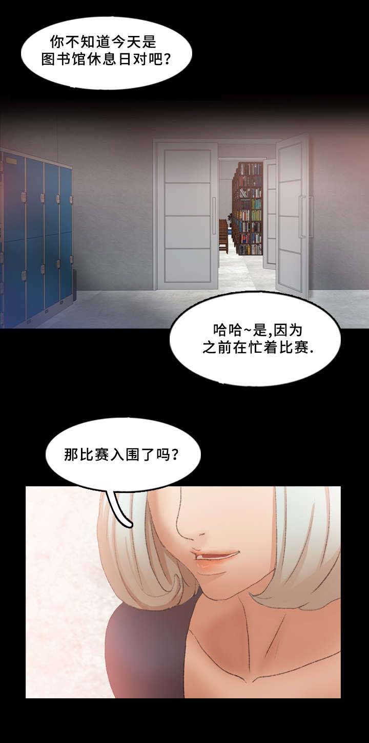 第63话2