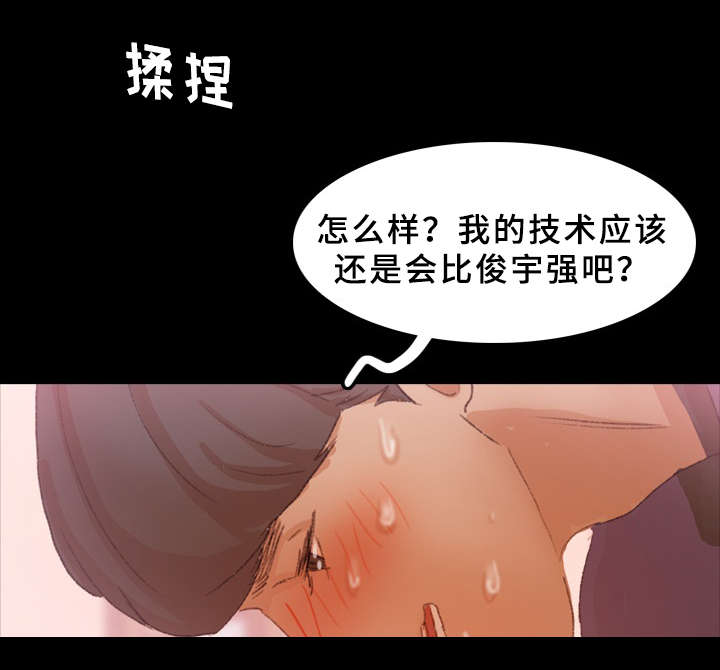 第54话5