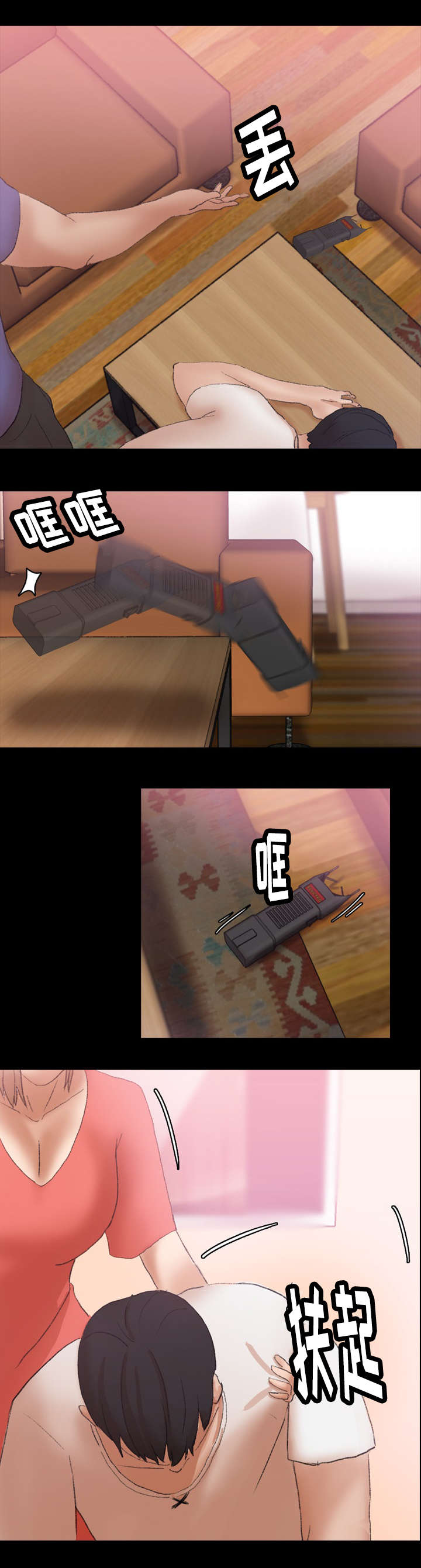 第49话8
