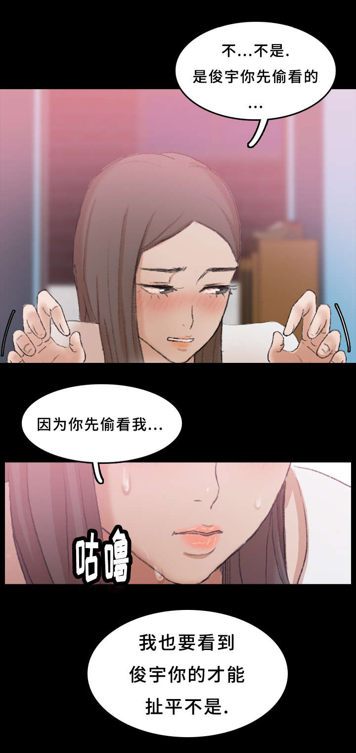 第42话4