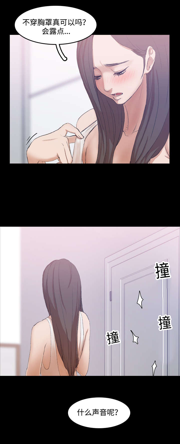第14话8
