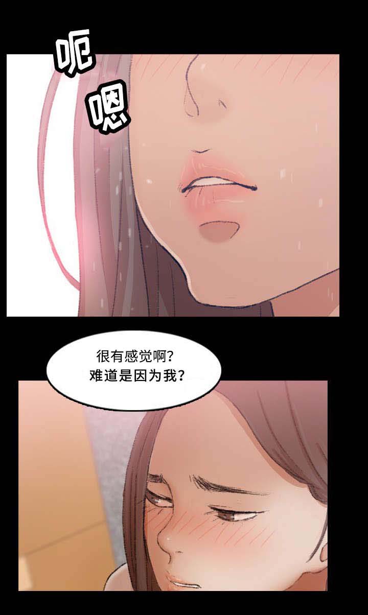 第59话8