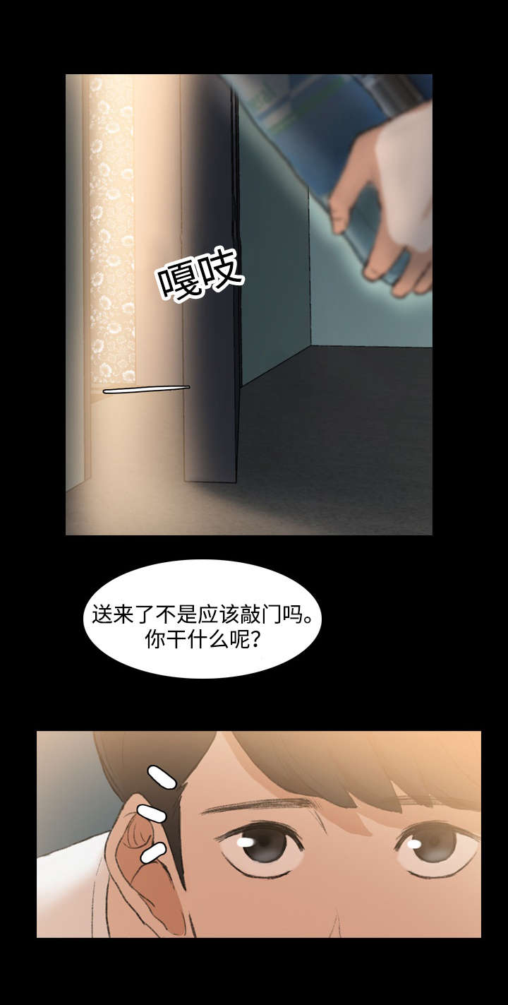 第19话11