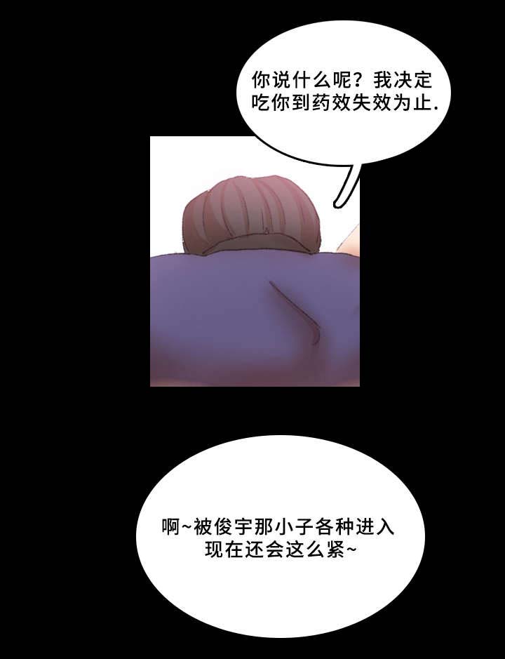第54话10