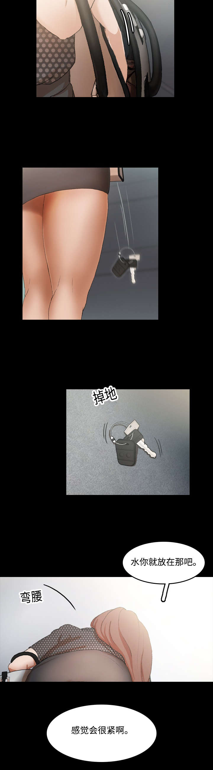 第17话8