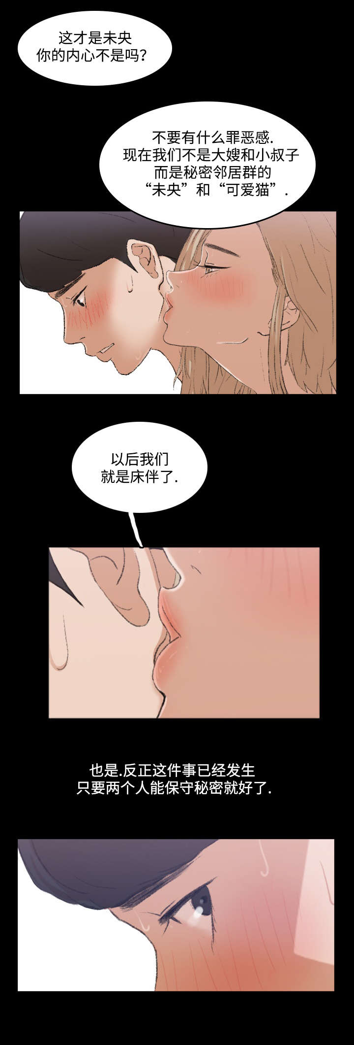 第9话9