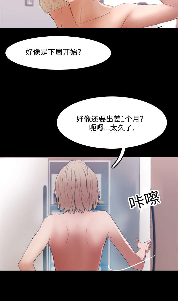第8话5
