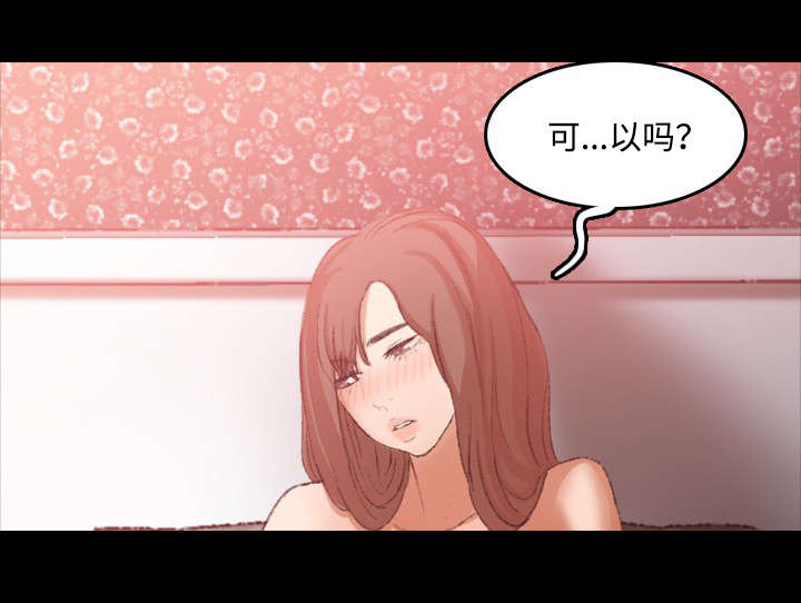 第21话3