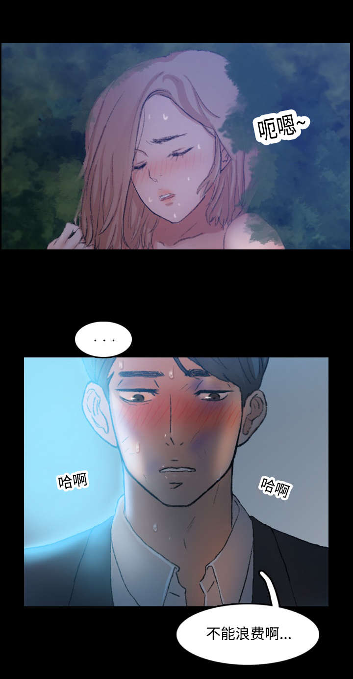 第33话13
