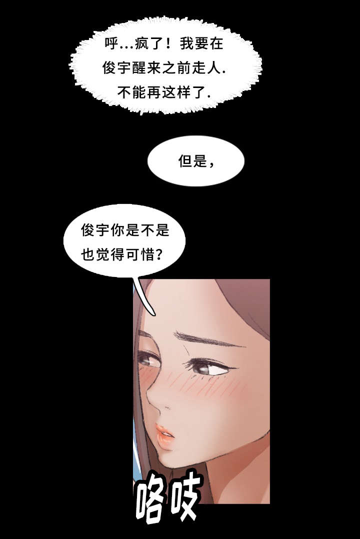 第42话12