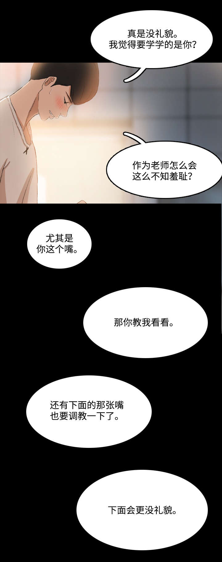 第20话11