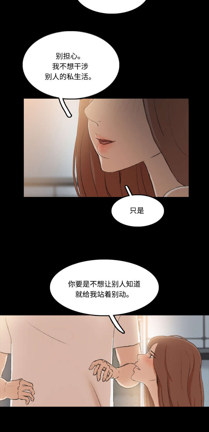 第20话9