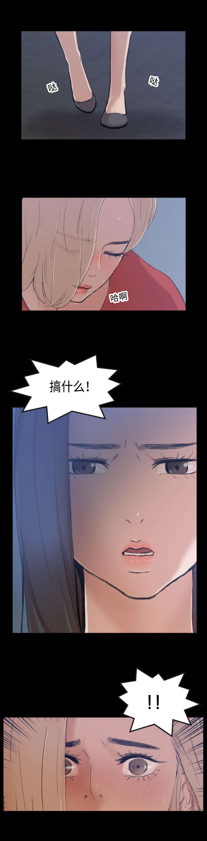 第1话7