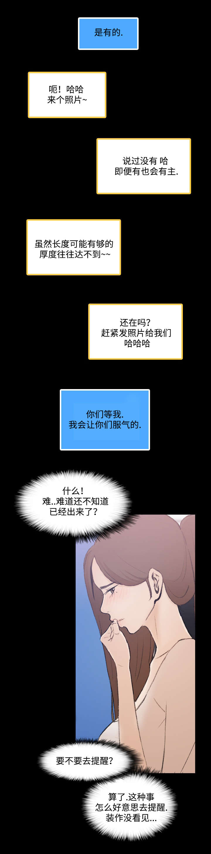 第3话5