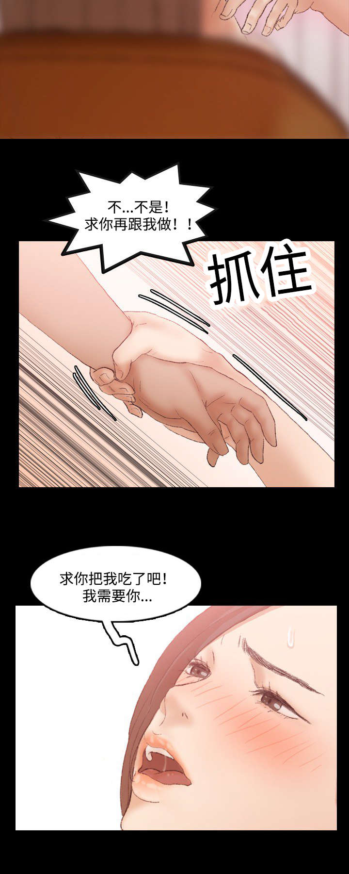 第36话5
