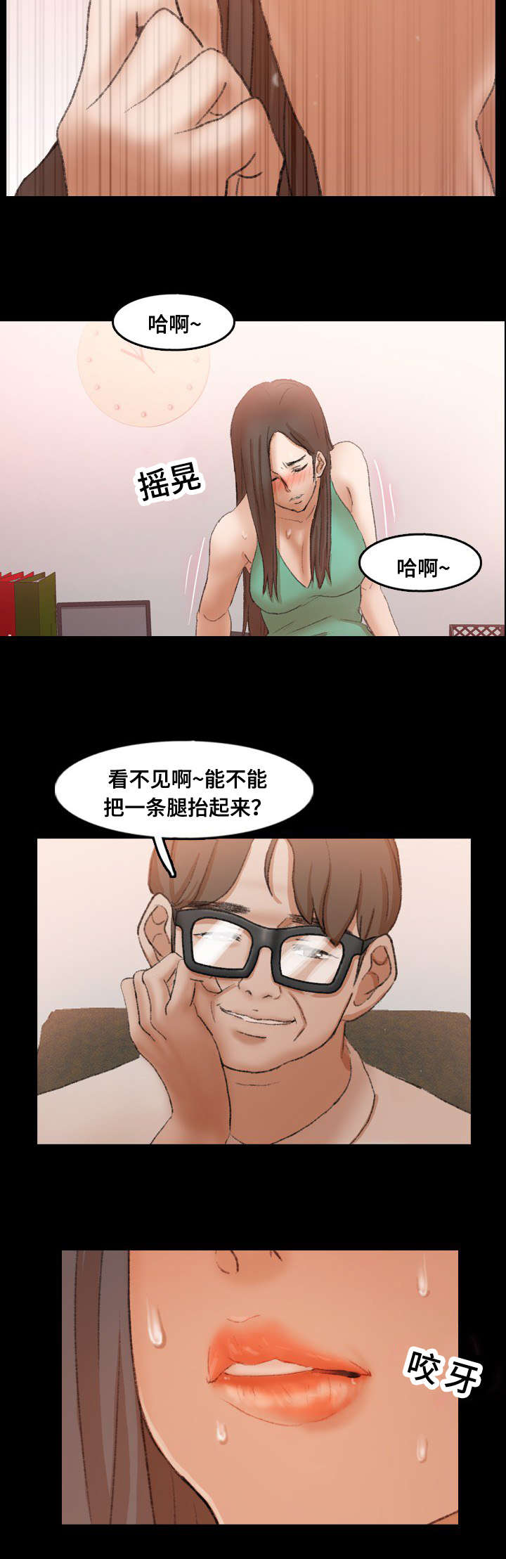 第67话6