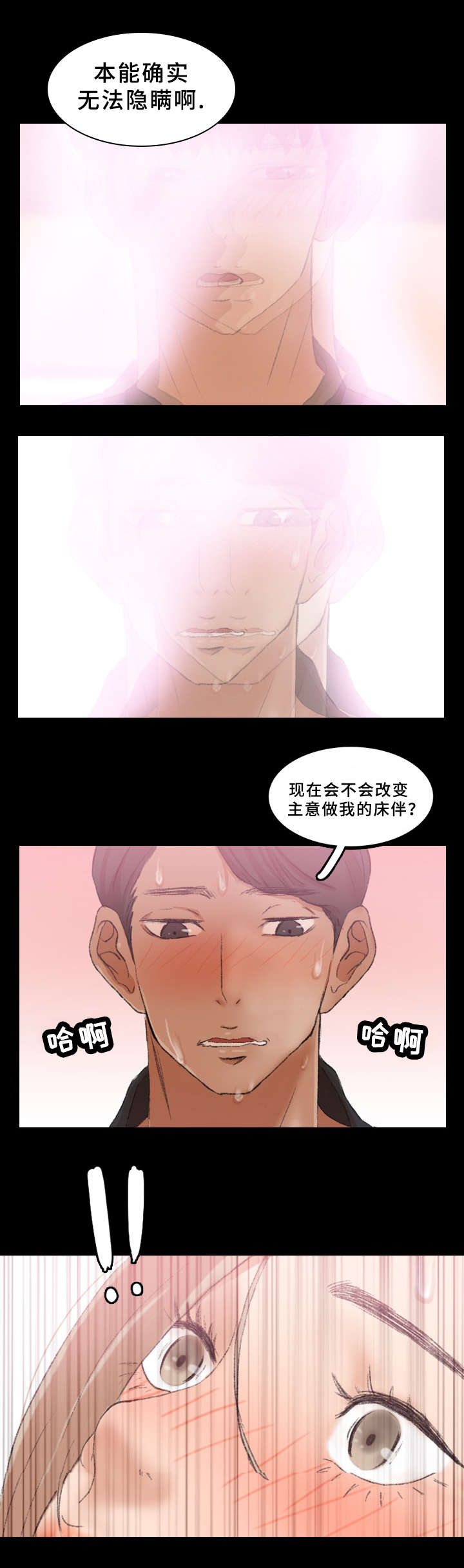 第53话9