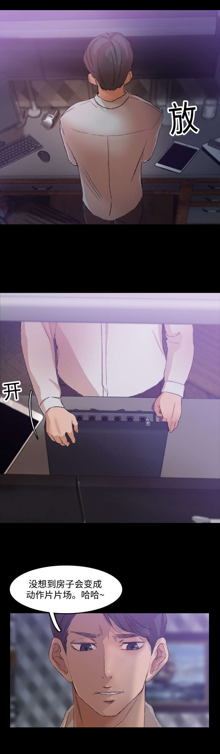 第26话9