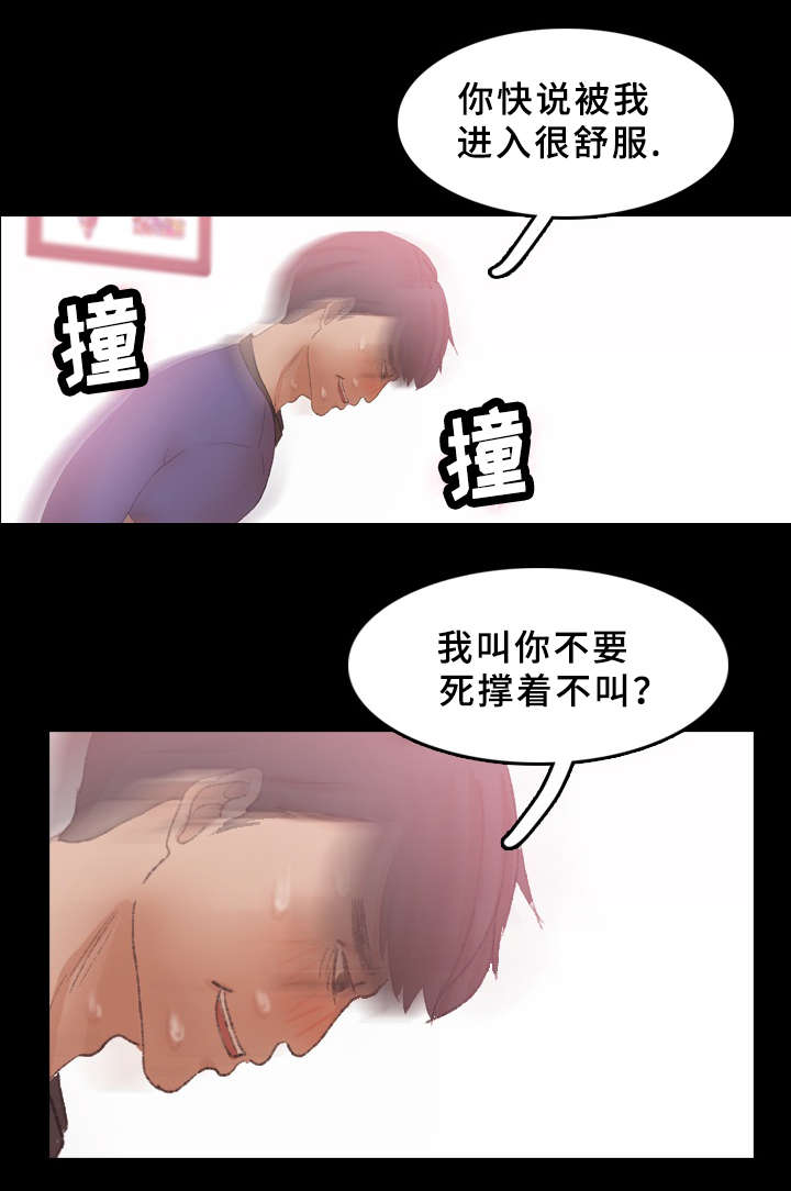 第54话8