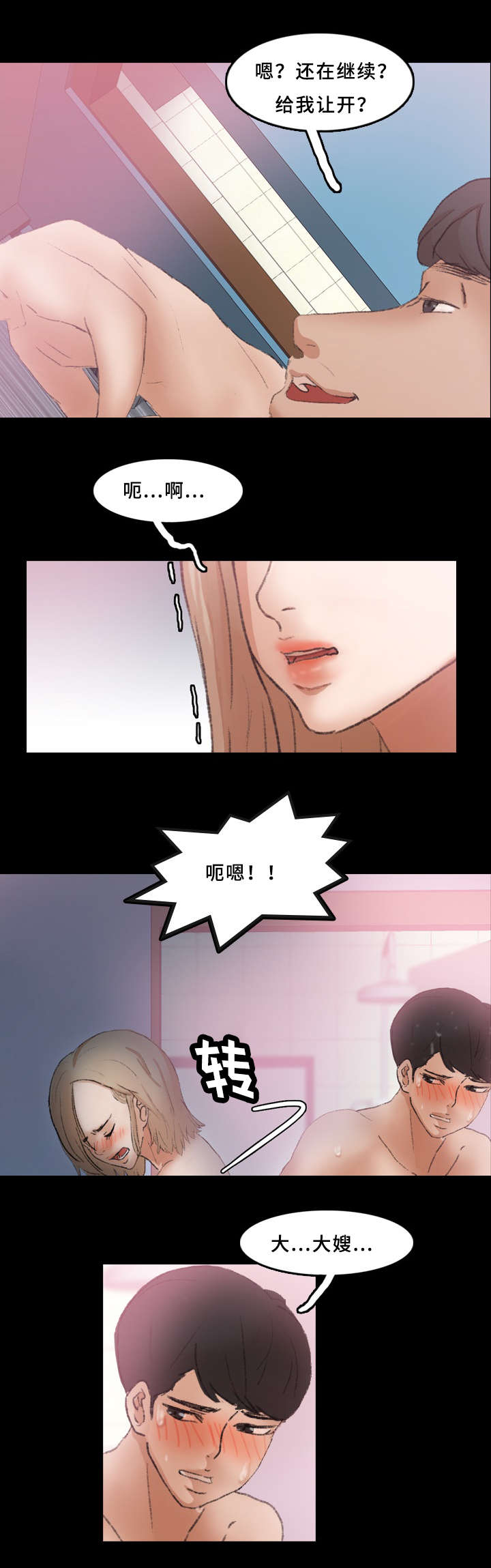 第47话0