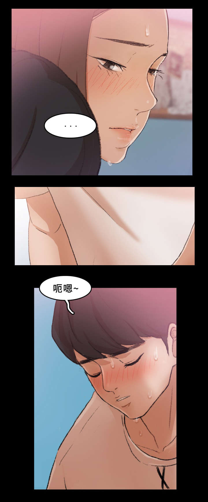 第41话4