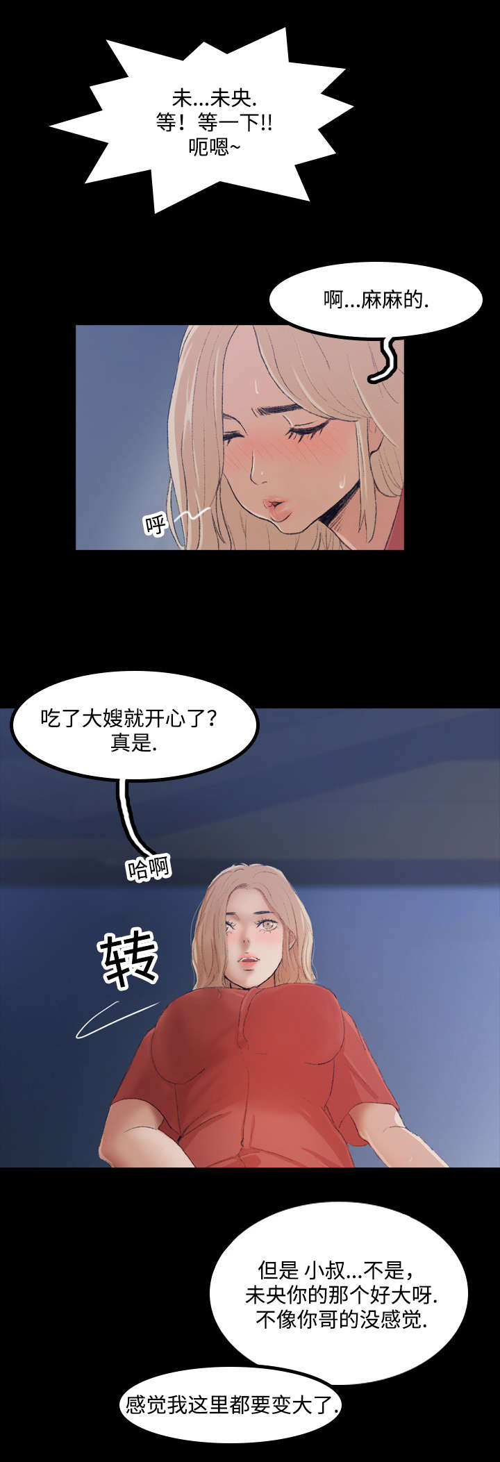 第1话5