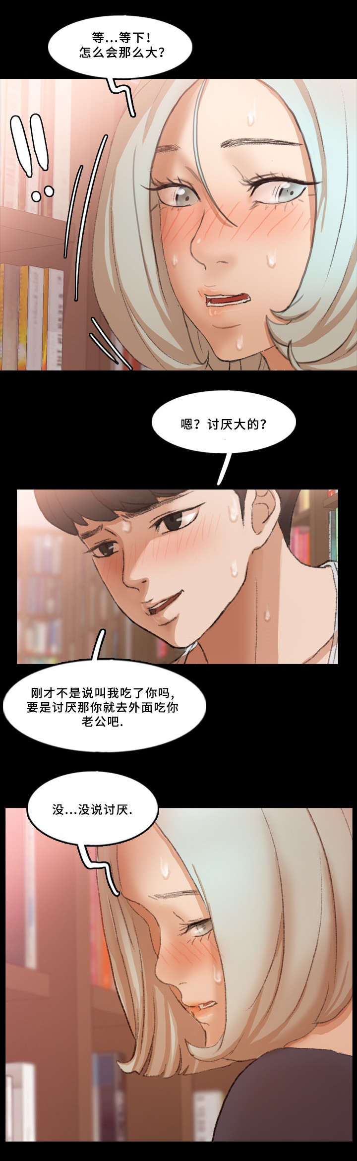 第63话9