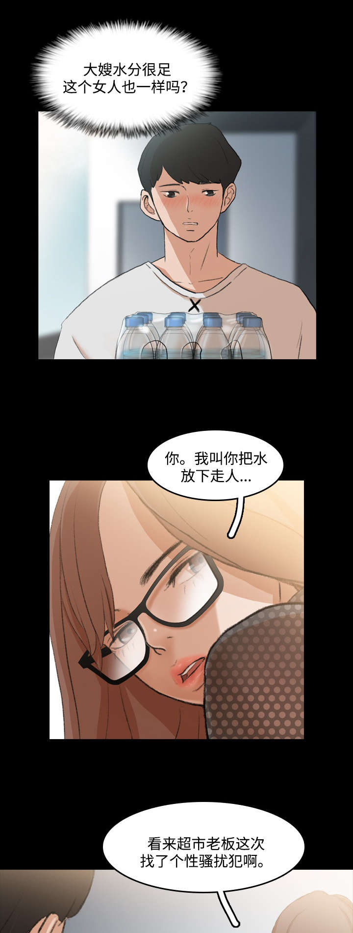 第17话9