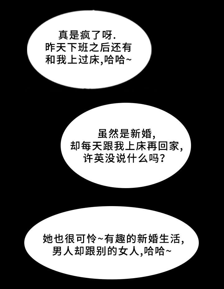 第64话7