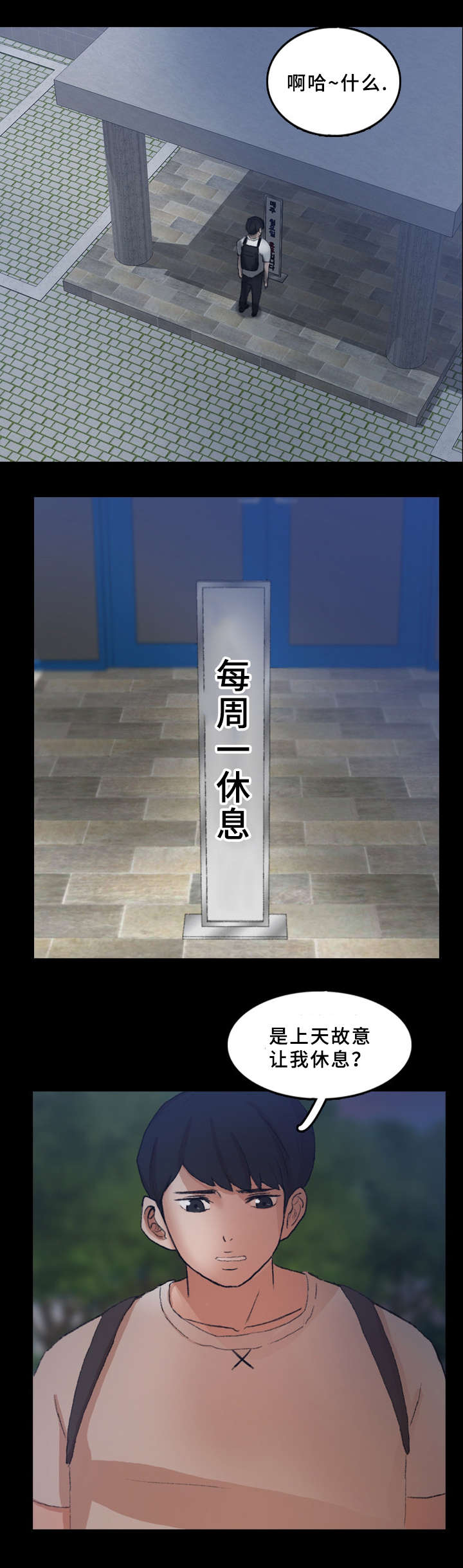 第60话2