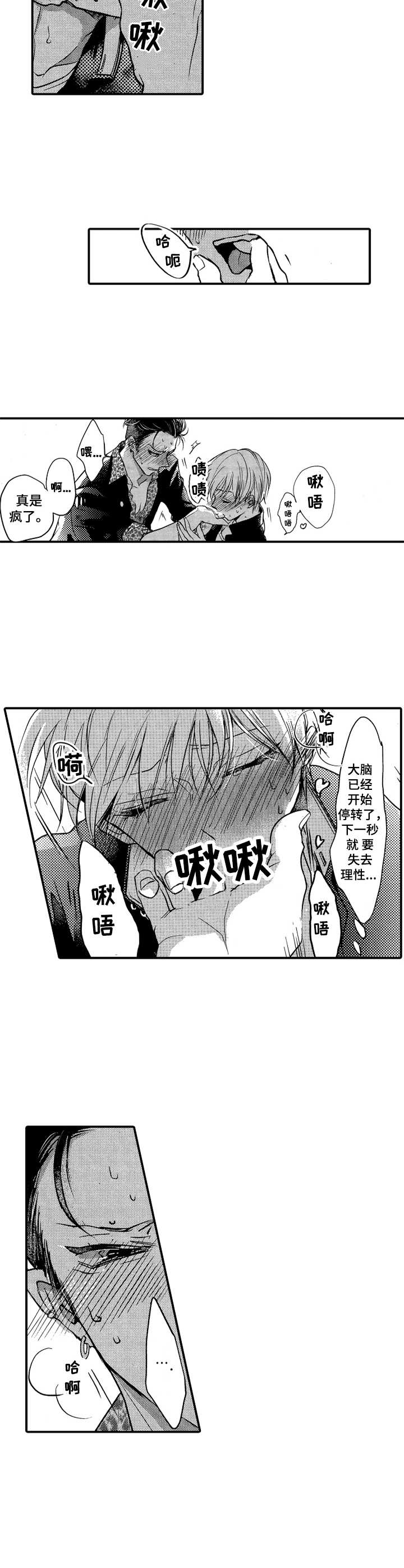 第10章：活泼9