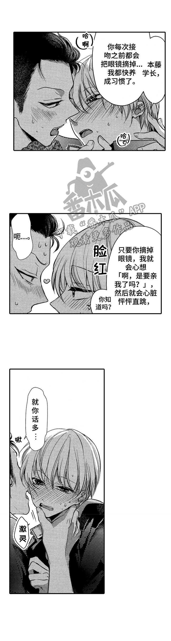 第10章：活泼6