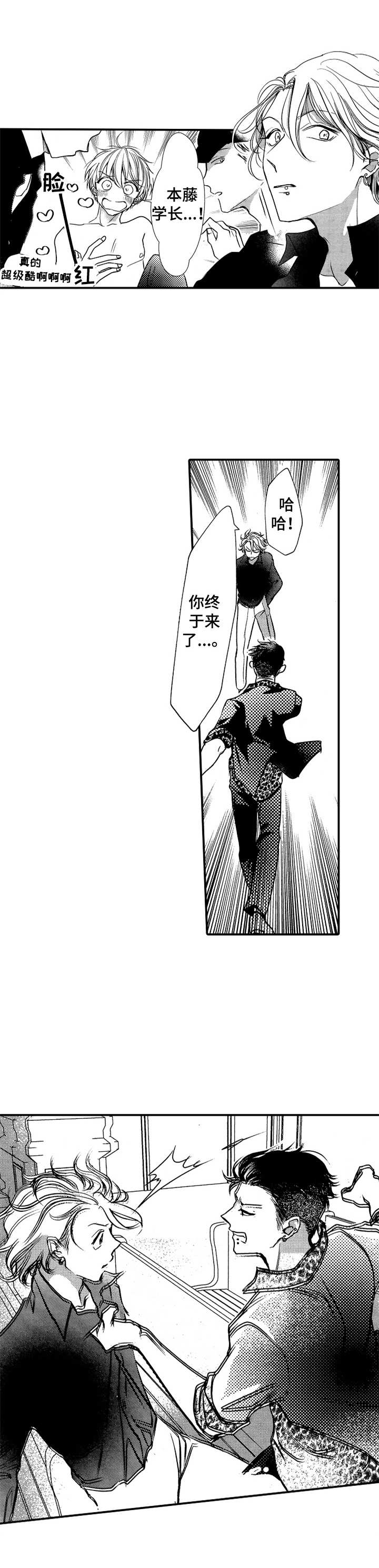 第14章：动手9