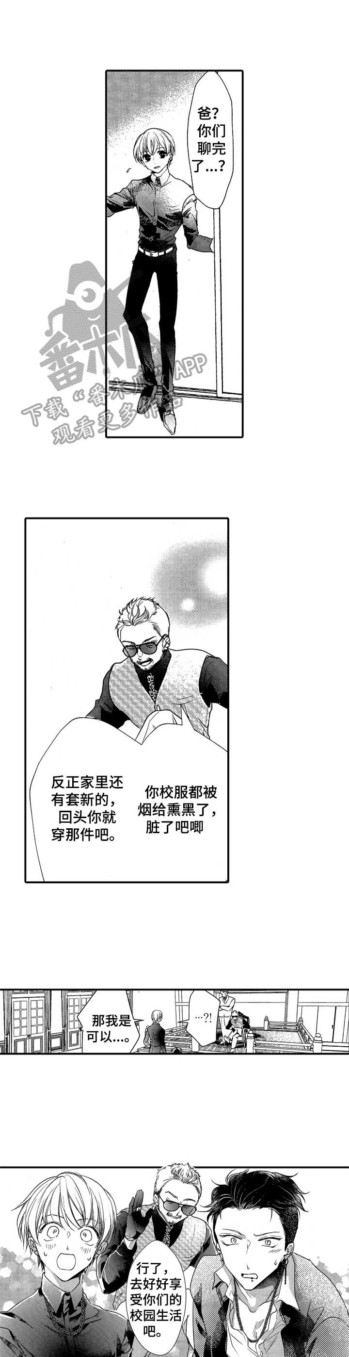 第20章：同意10