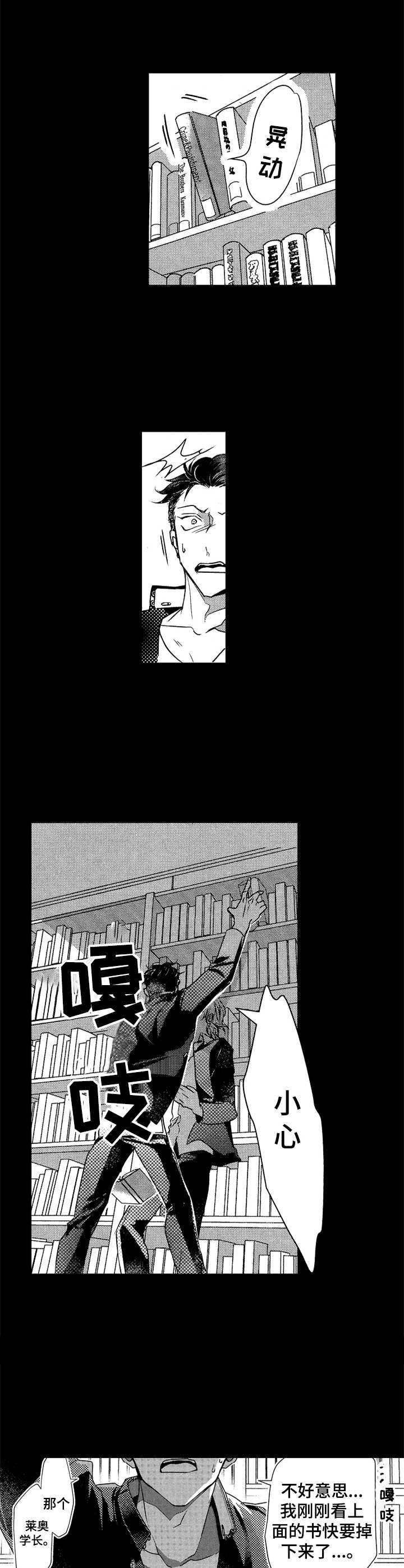 第22章：图书馆9