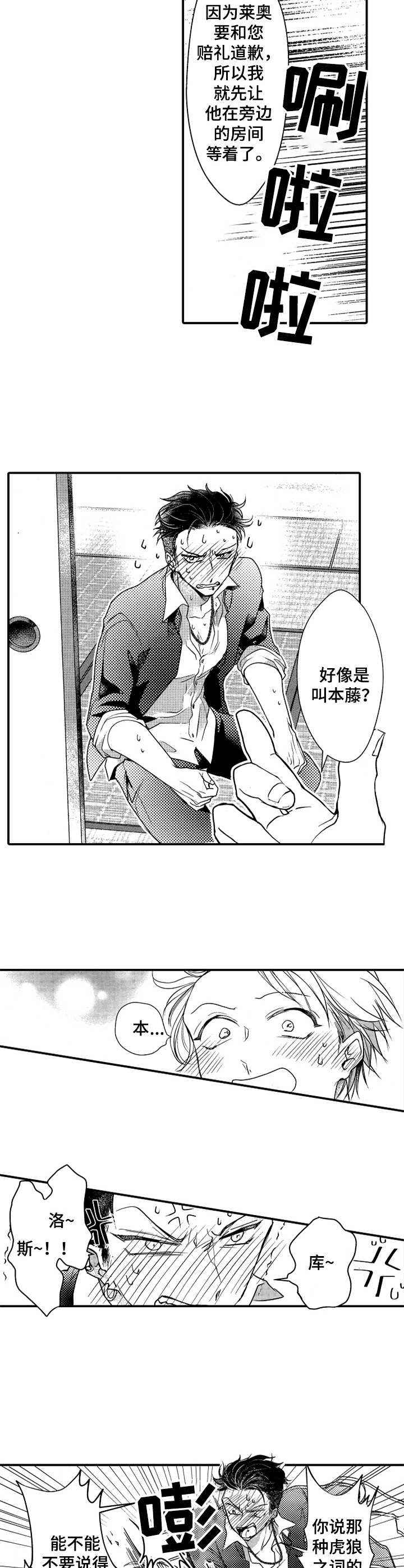 第19章：面对1