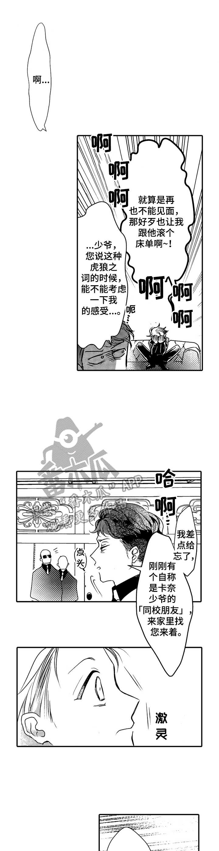 第19章：面对0