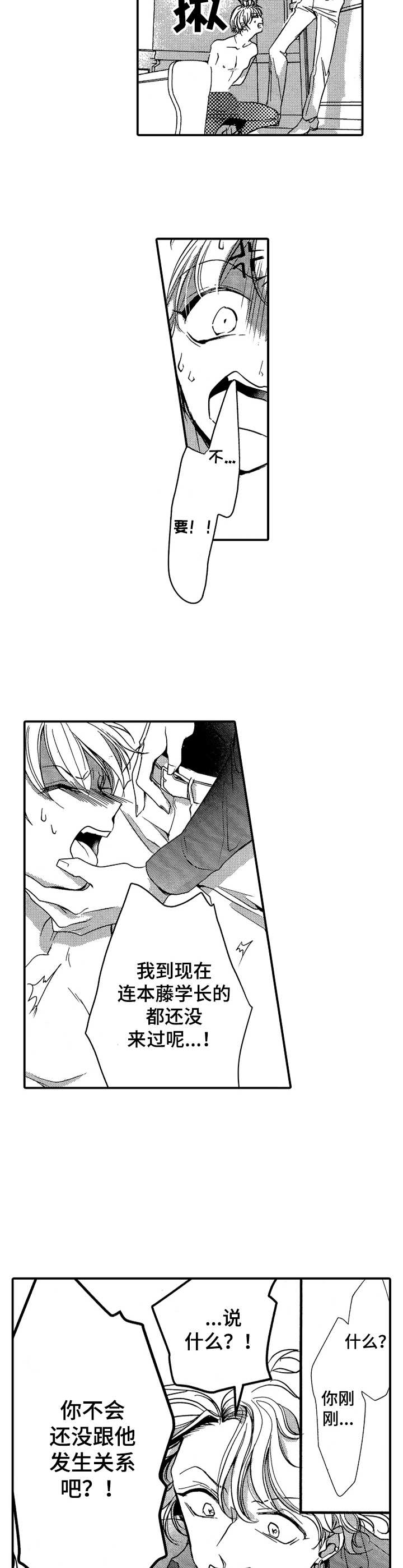 第14章：动手1
