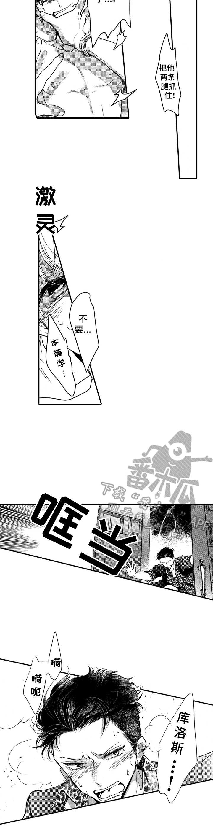 第14章：动手8