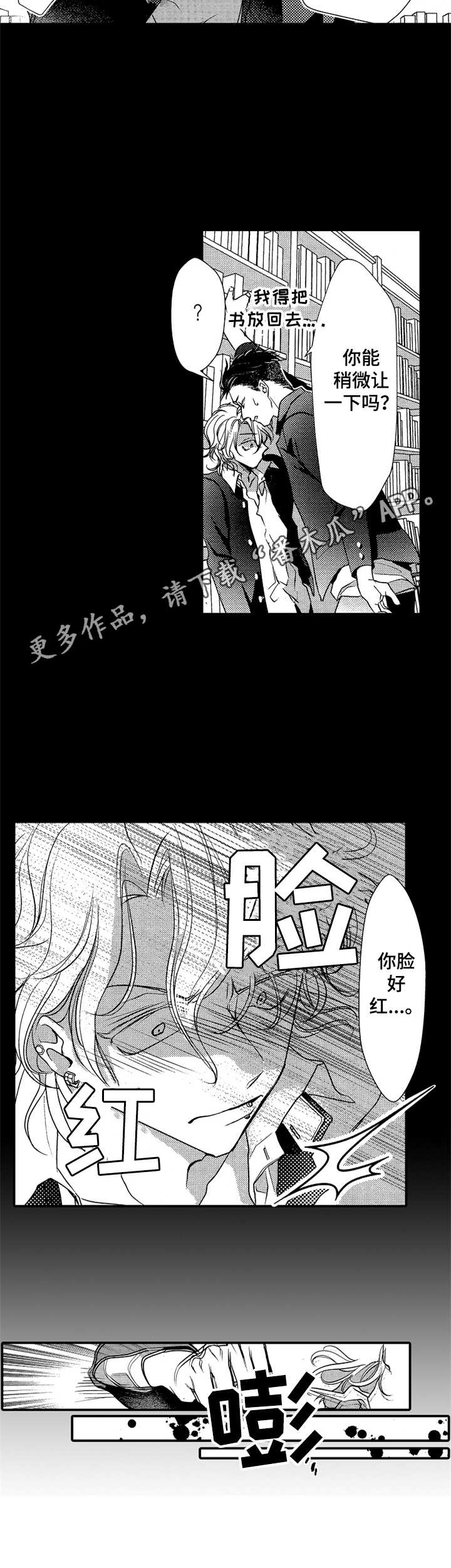 第22章：图书馆10