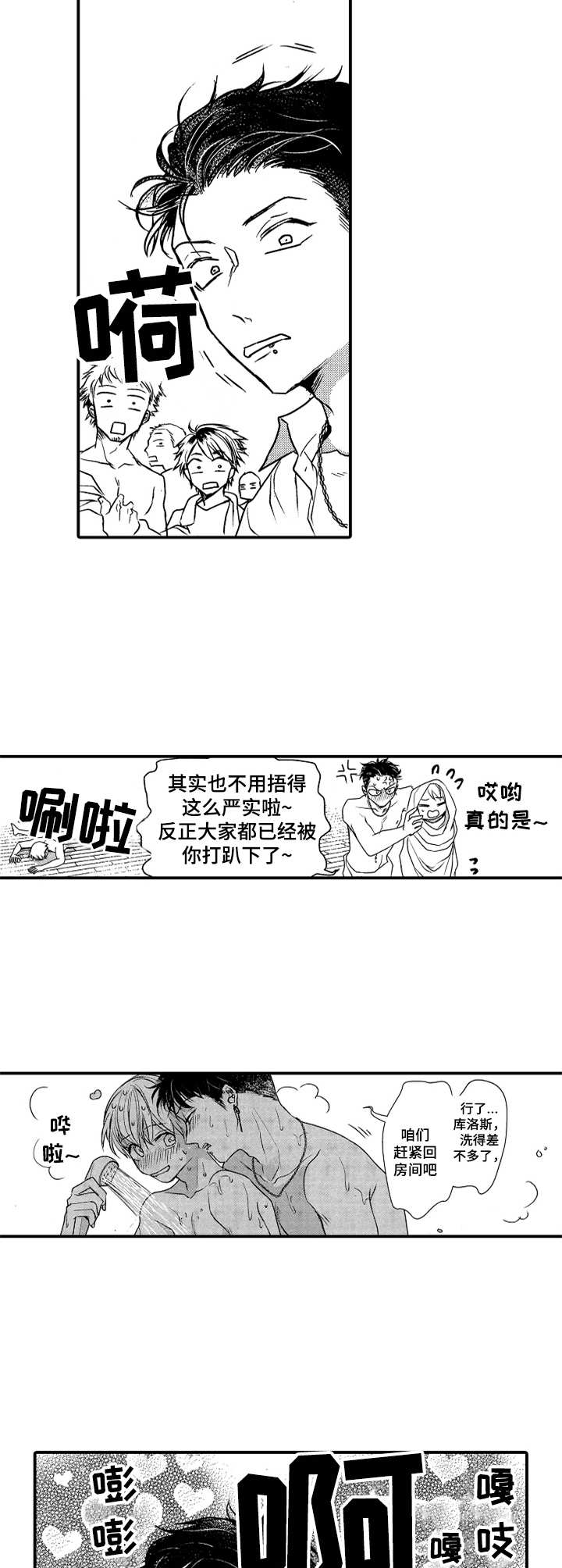 第24章：永远的兄弟（完结）9