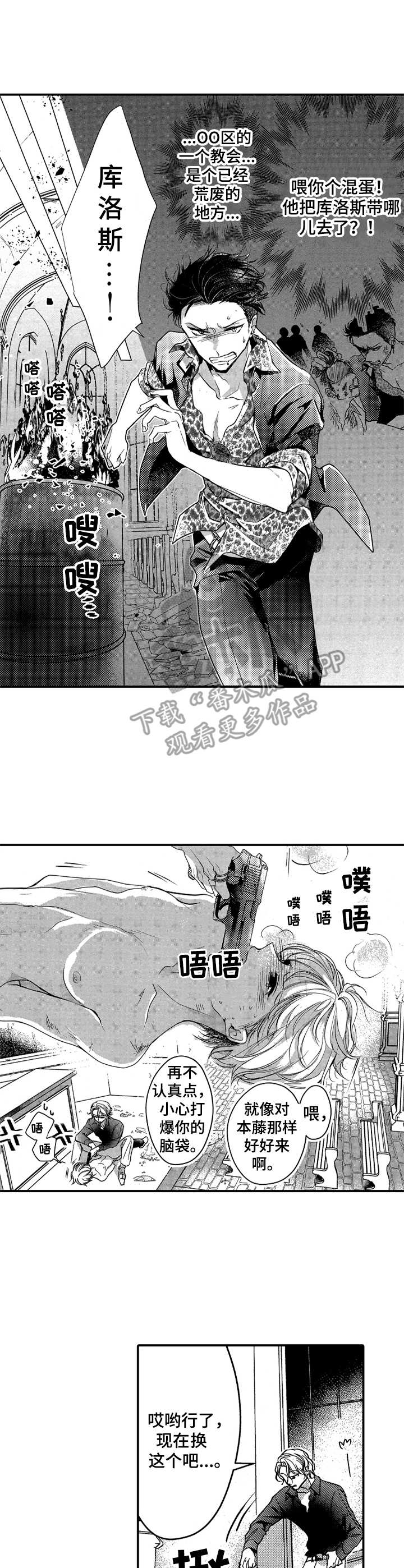 第14章：动手0