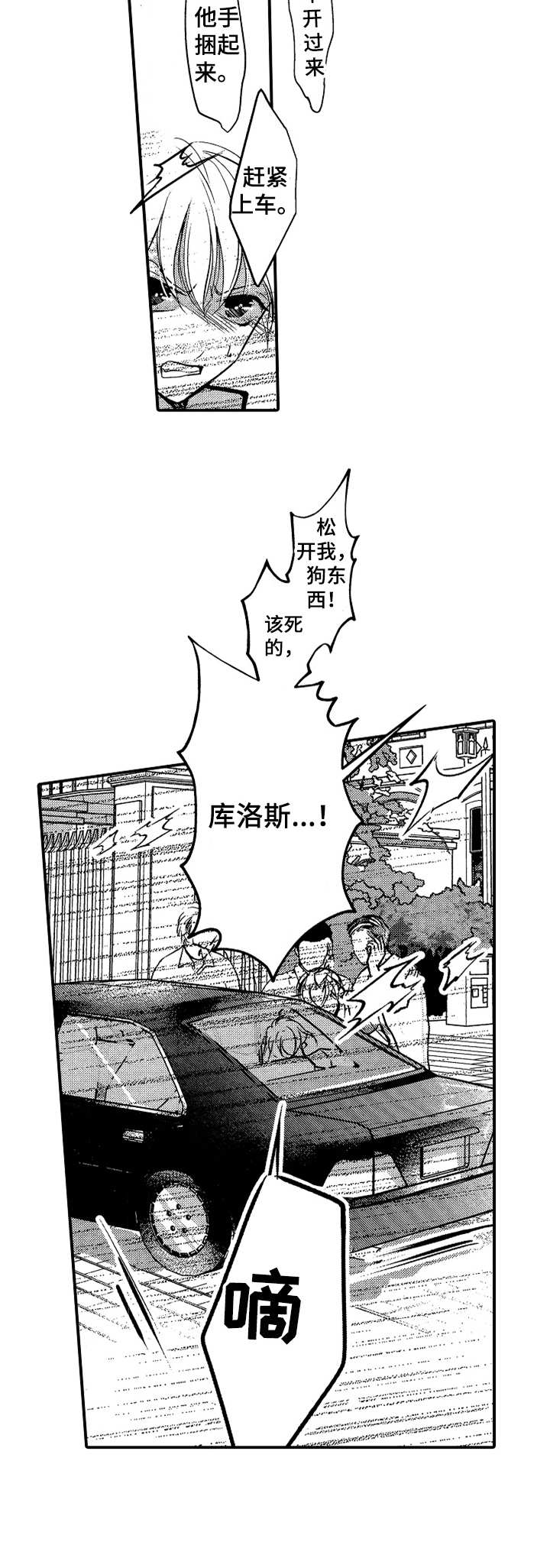 第12章：带走9