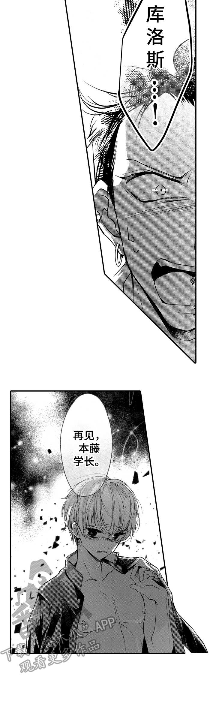 第17章：继承人12
