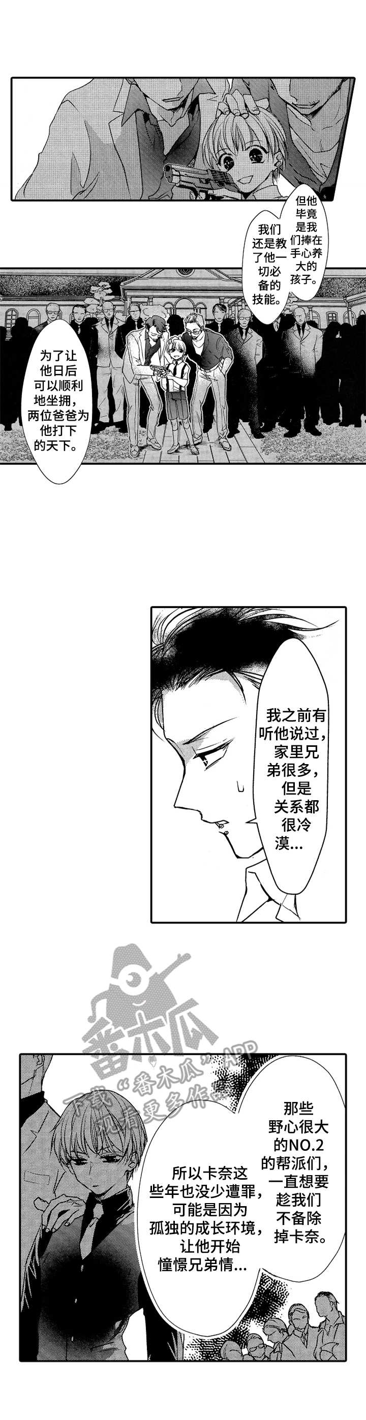 第20章：同意0