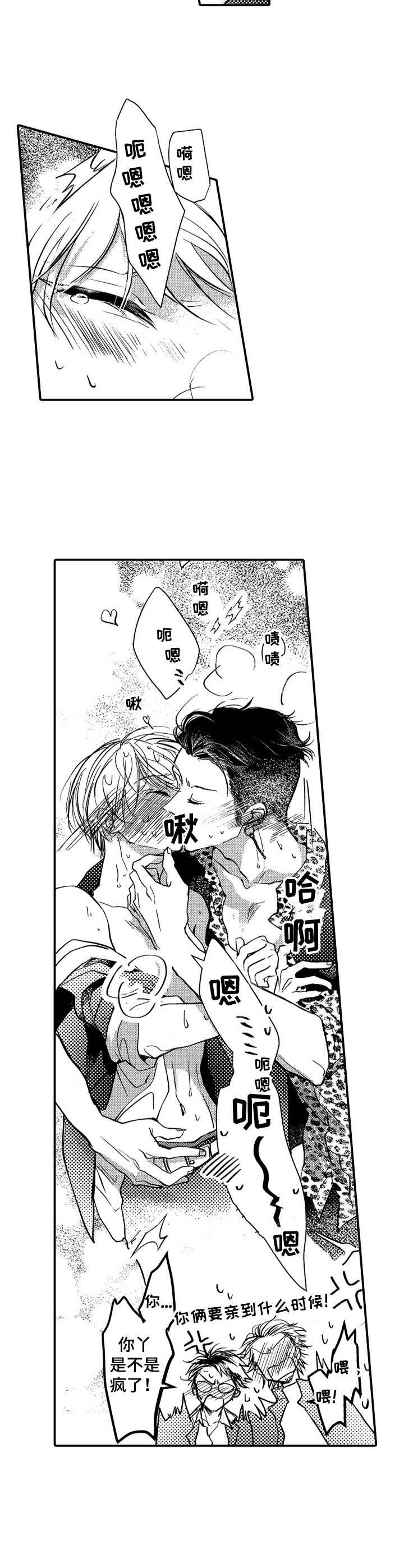 第9章：警告1