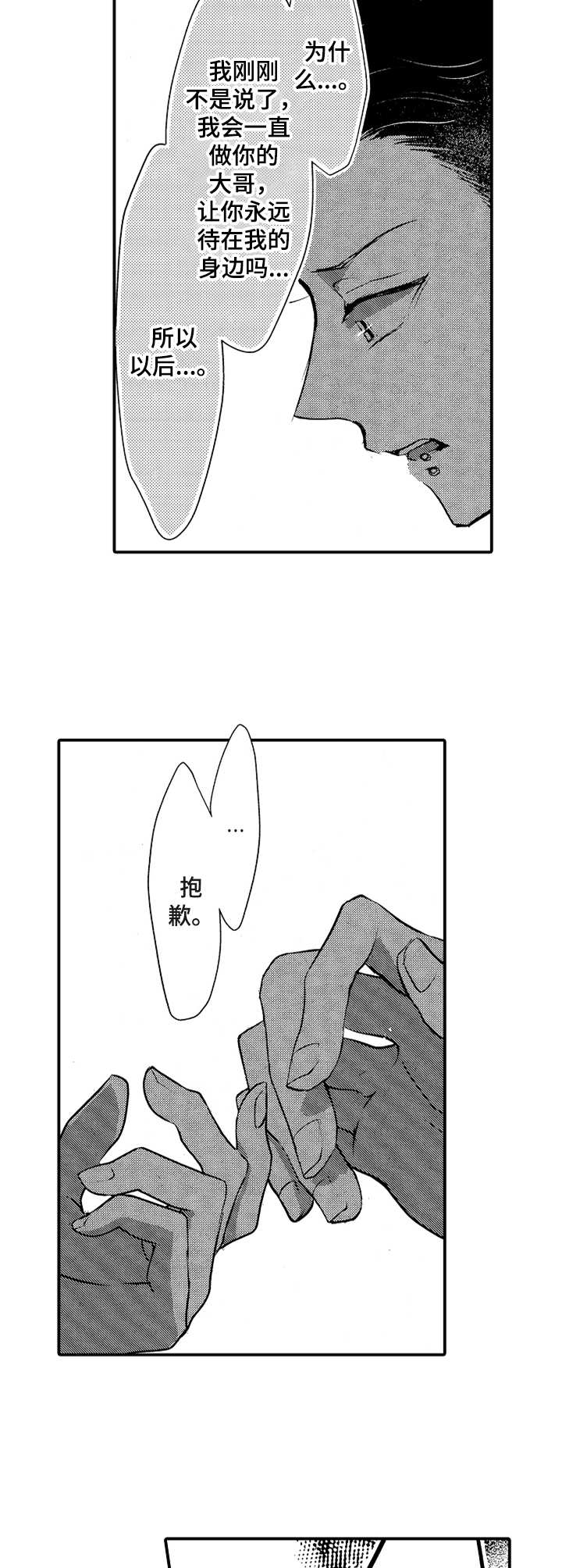 第17章：继承人11