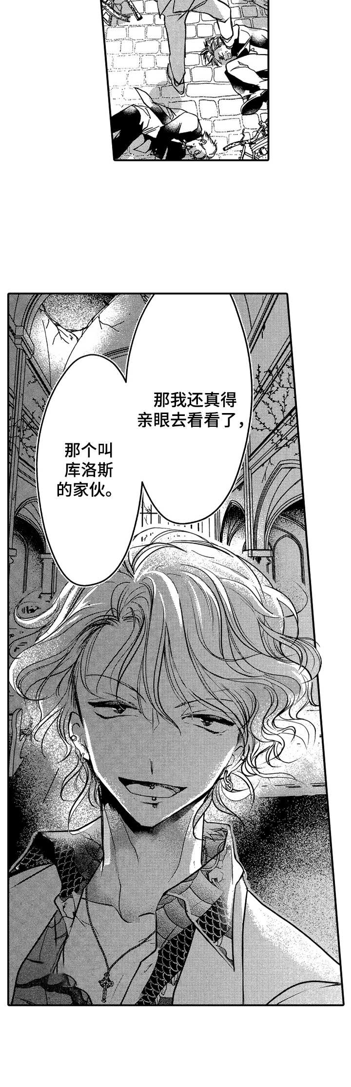 第10章：活泼1