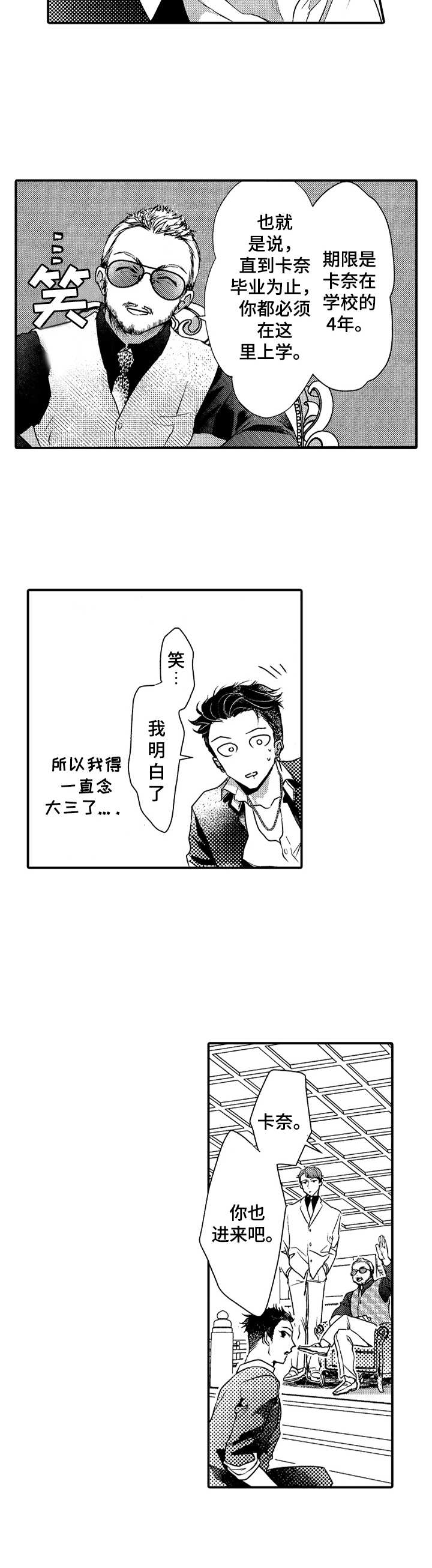 第20章：同意9