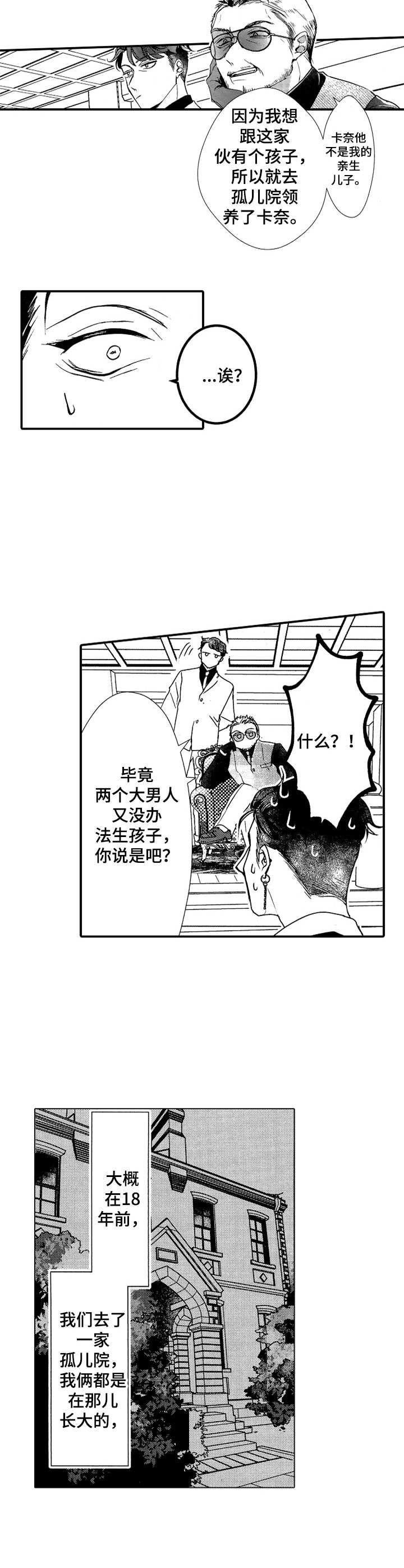 第19章：面对9